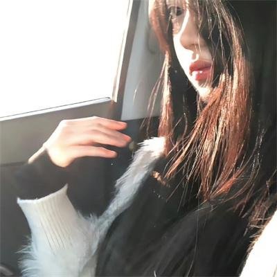 舒适的麻木
